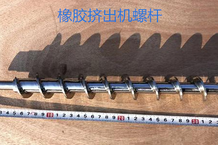 橡膠擠出機(jī)螺桿的使用、保養(yǎng)和保存