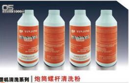 塑料擠出機(jī)螺桿清洗劑有什么用， 怎么用?